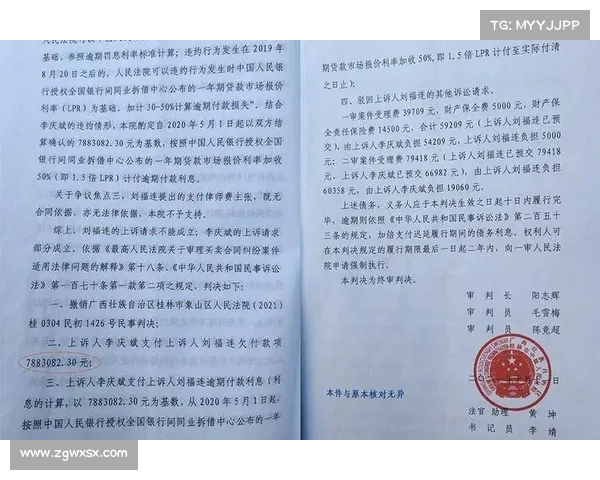 销售员承诺办理按揭未成功 女子百万元首付款被拒退还引发争议