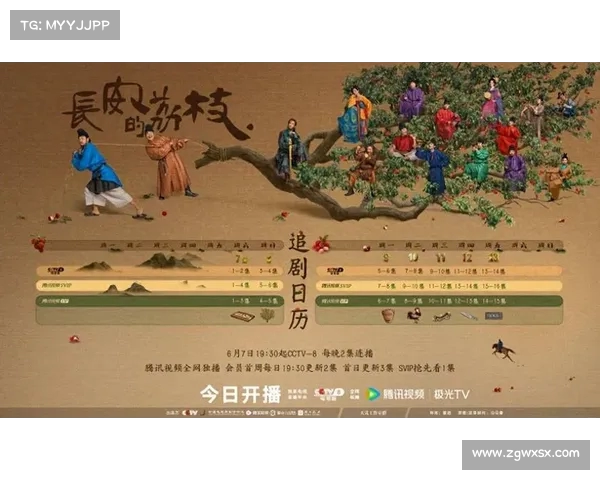 《长安的荔枝》6月24日荔枝台首播 雷佳音与岳为倾情演绎古韵今风之交织